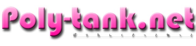 poly-tank.net